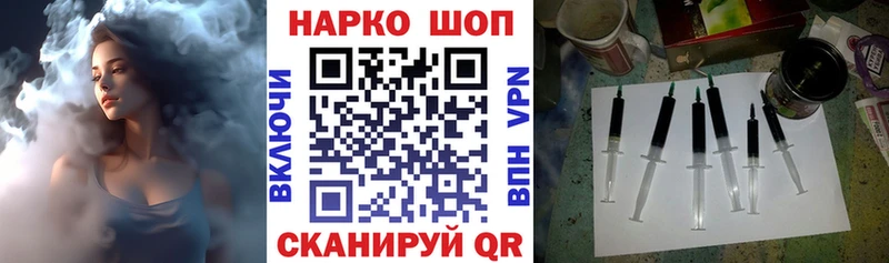 Где можно купить наркотики Назрань ГАШИШ Бошки Шишки МЕФ