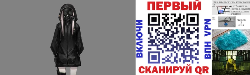 сколько стоит  Назрань  Амфетамин 97% 
