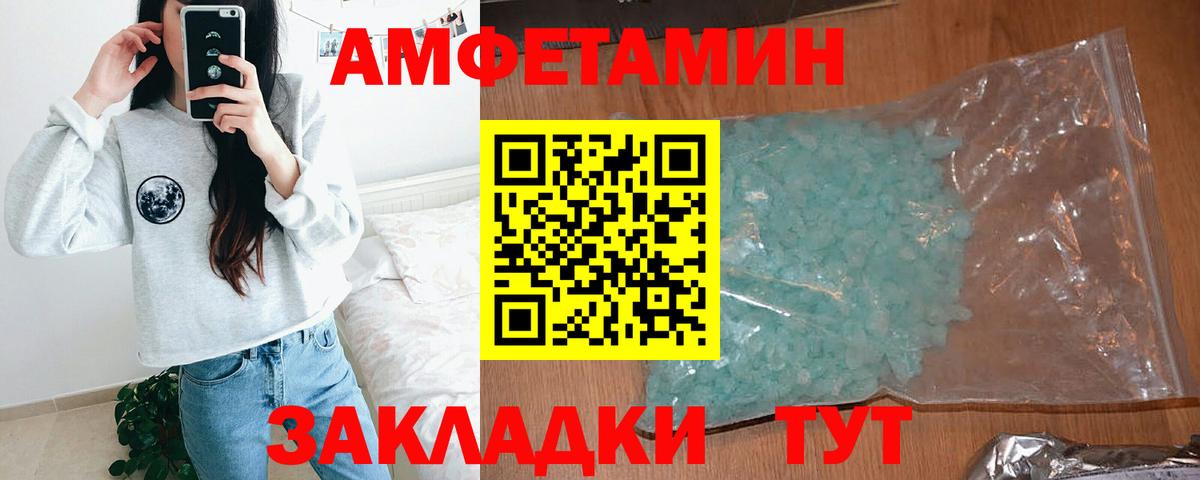 АМФЕТАМИН 98%  даркнет как зайти  Назрань  Вход с VPN  АМФЕТАМИН  Amphetamine 