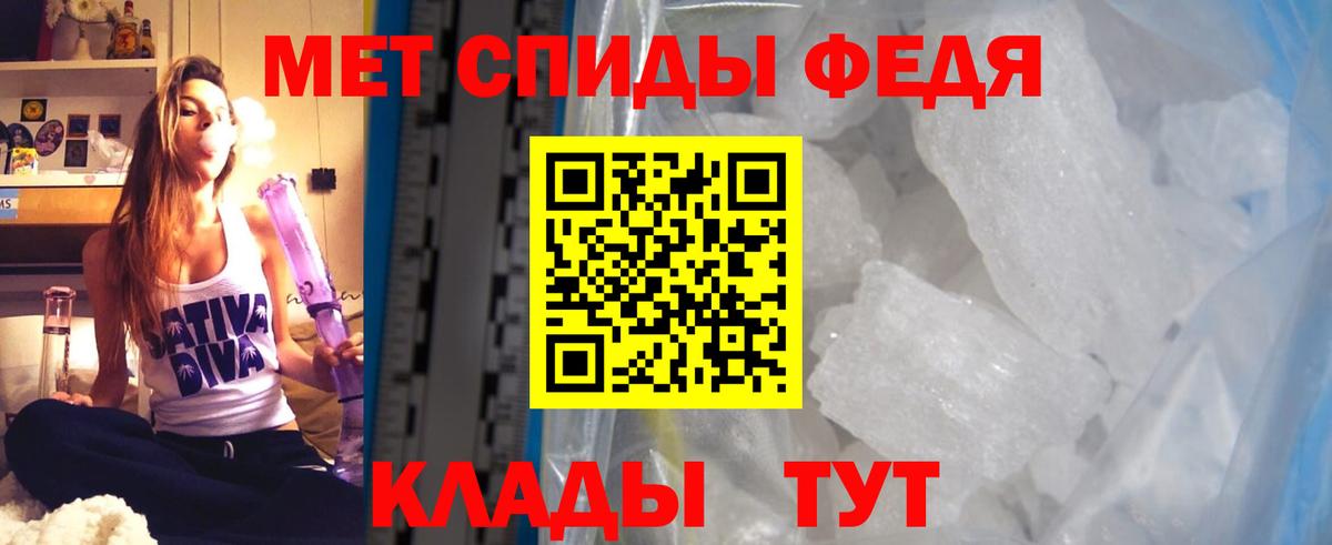 Амфетамин Розовый Назрань