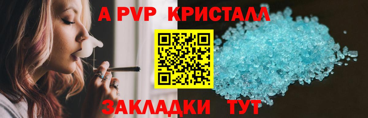 МЕТАМФЕТАМИН Назрань