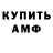 Первитин пудра Joana Gerardo