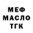 АМФЕТАМИН Розовый Alexandru Malcea