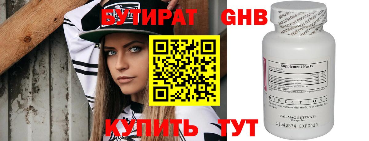 Мефедрон кристаллы  Назрань  МДМА  Гашиш  Вход с VPN  Кокаин  Марихуана 