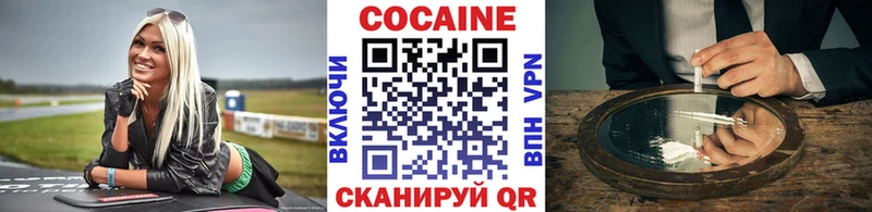 ссылка на мегу зеркало  Назрань  КОКАИН Колумбийский 