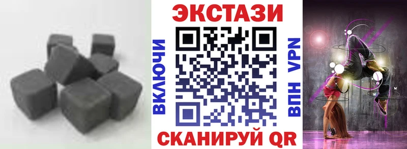 Экстази 250 мг  ОМГ ОМГ   Назрань 