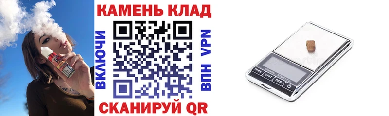 ГАШИШ VHQ  Назрань 