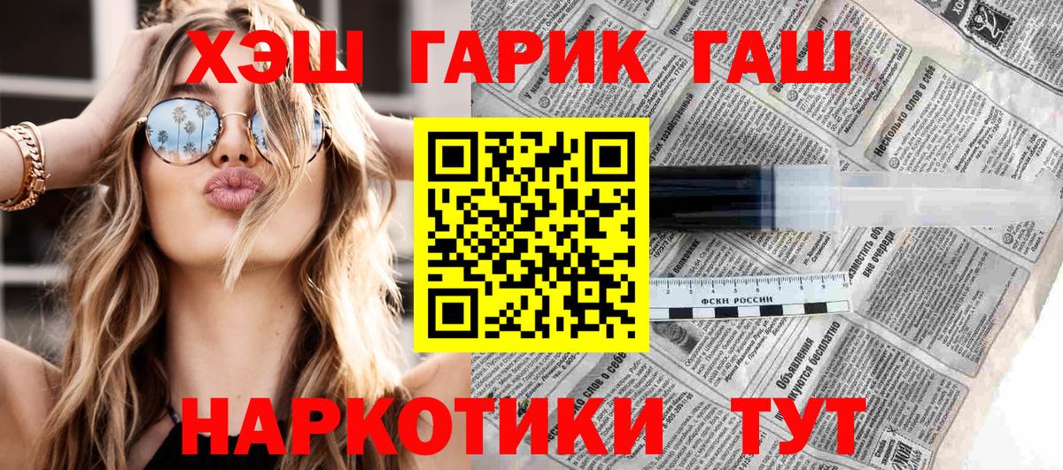 ГАШИШ гарик  Назрань  ГАШИШ гарик 