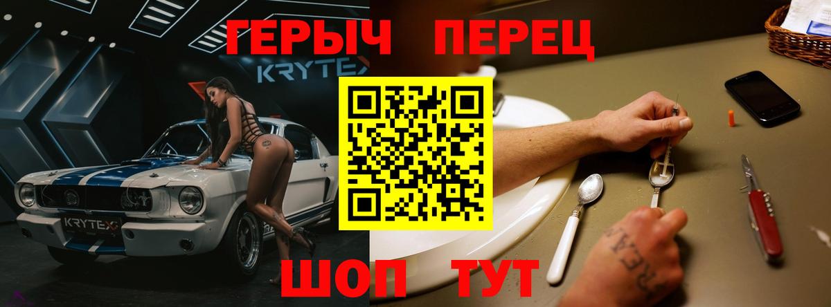 ГЕРОИН гречка  ГЕРОИН гречка  Назрань  ГЕРОИН гречка  ГЕРОИН гречка 