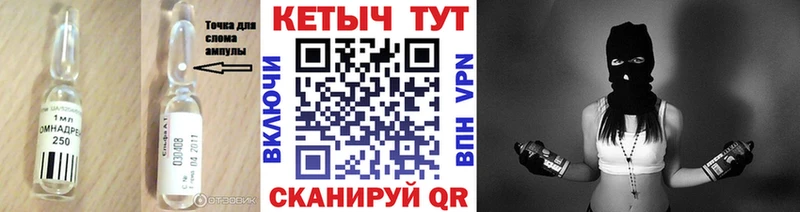 Кетамин VHQ  купить   kraken ссылки  Назрань 