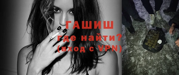 mdma Шали
