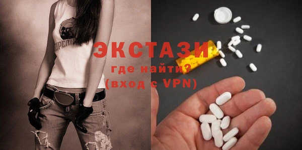 прущий лед Шарыпово