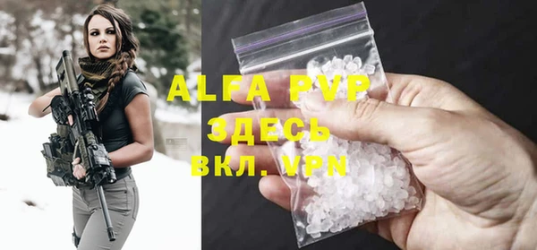 mdma Шали