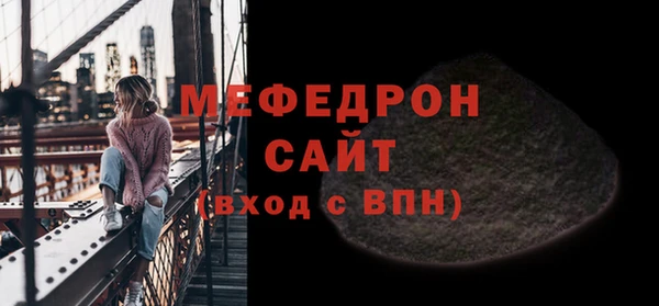 скорость mdpv Соль-Илецк
