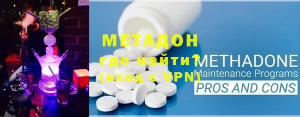 скорость mdpv Соль-Илецк