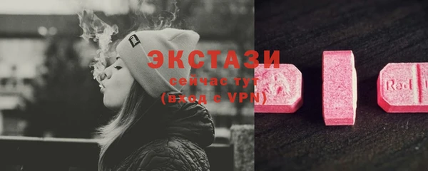 прущий лед Шарыпово