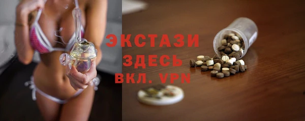 mdma Шали