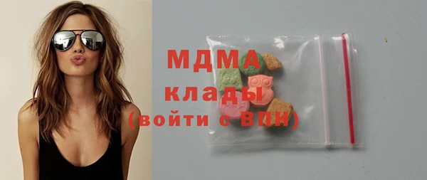 mdma Шали