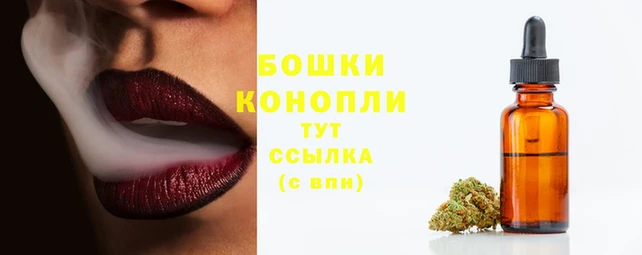 метамфетамин Балашиха