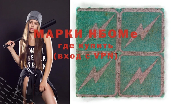 mdma Шали