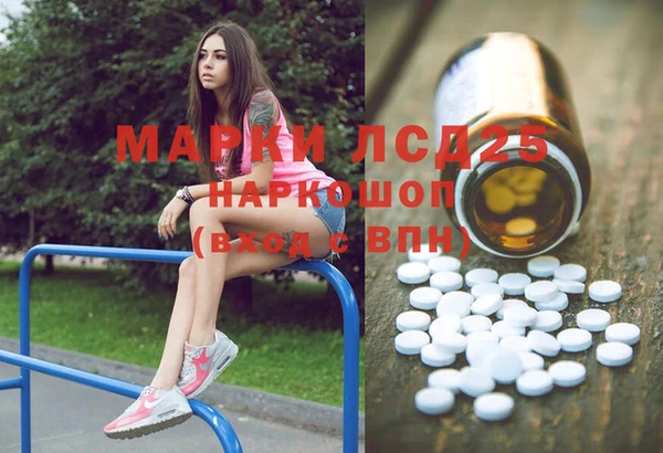 марки lsd Соликамск