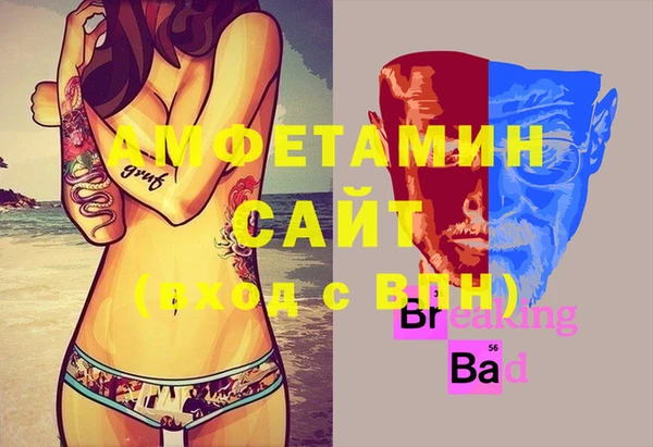 прущий лед Шарыпово