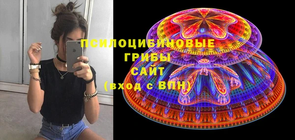 скорость mdpv Соль-Илецк