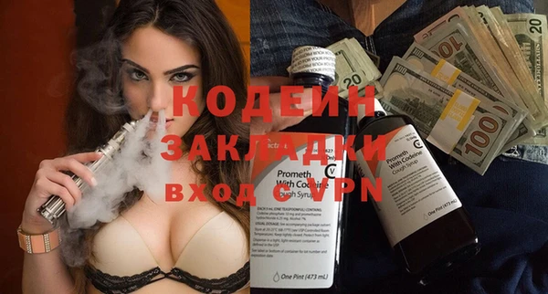 mdma Шали