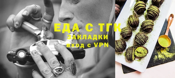 прущий лед Шарыпово