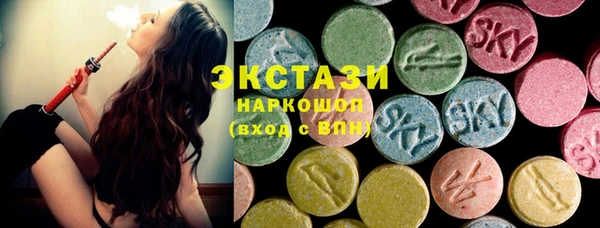 mdma Шали