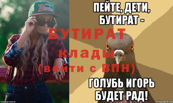 дживик Солнечногорск