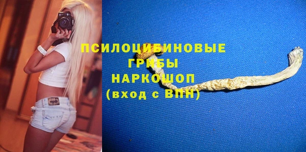 прущий лед Шарыпово