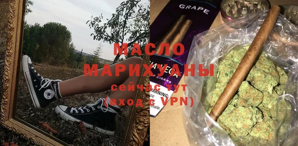 скорость mdpv Соль-Илецк