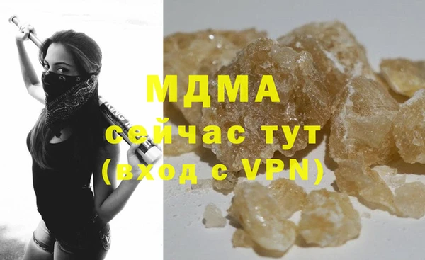 mdma Шали