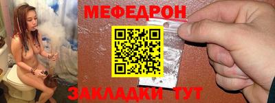 скорость Балашиха