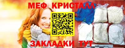 гидра Малоярославец