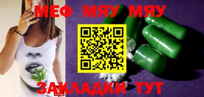 скорость Балашиха