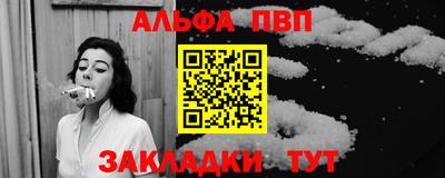 скорость Балашиха