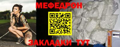 соль ск Краснознаменск