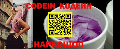 PSILOCYBIN Краснокаменск