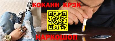 соль ск Краснознаменск
