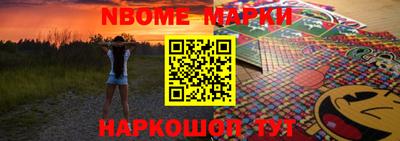 скорость Балашиха