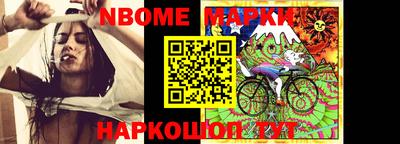 гидра Балахна