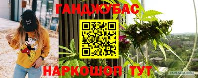 гидра Балахна