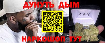 соль ск Краснознаменск