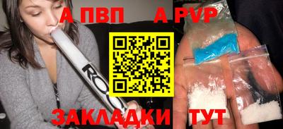 скорость Балашиха