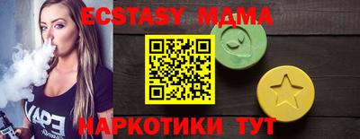 PSILOCYBIN Краснокаменск