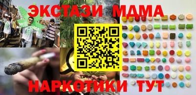 гидра Малоярославец