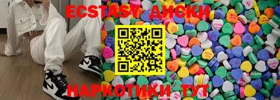 гидра Малоярославец