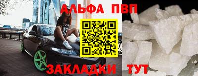 скорость Балашиха